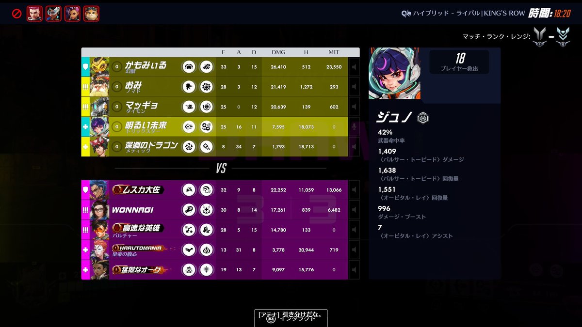 おかみん tweet media