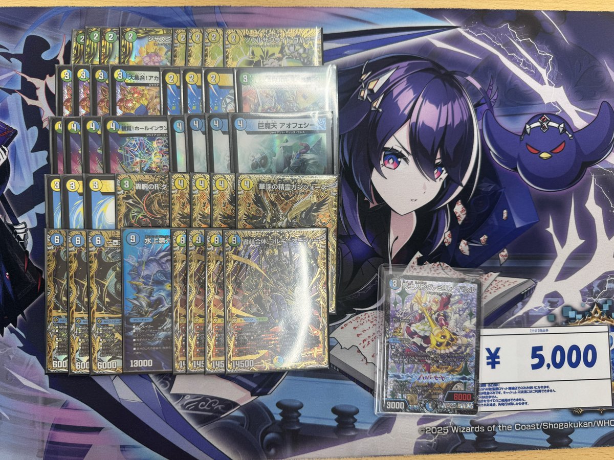 大空CS tweet media