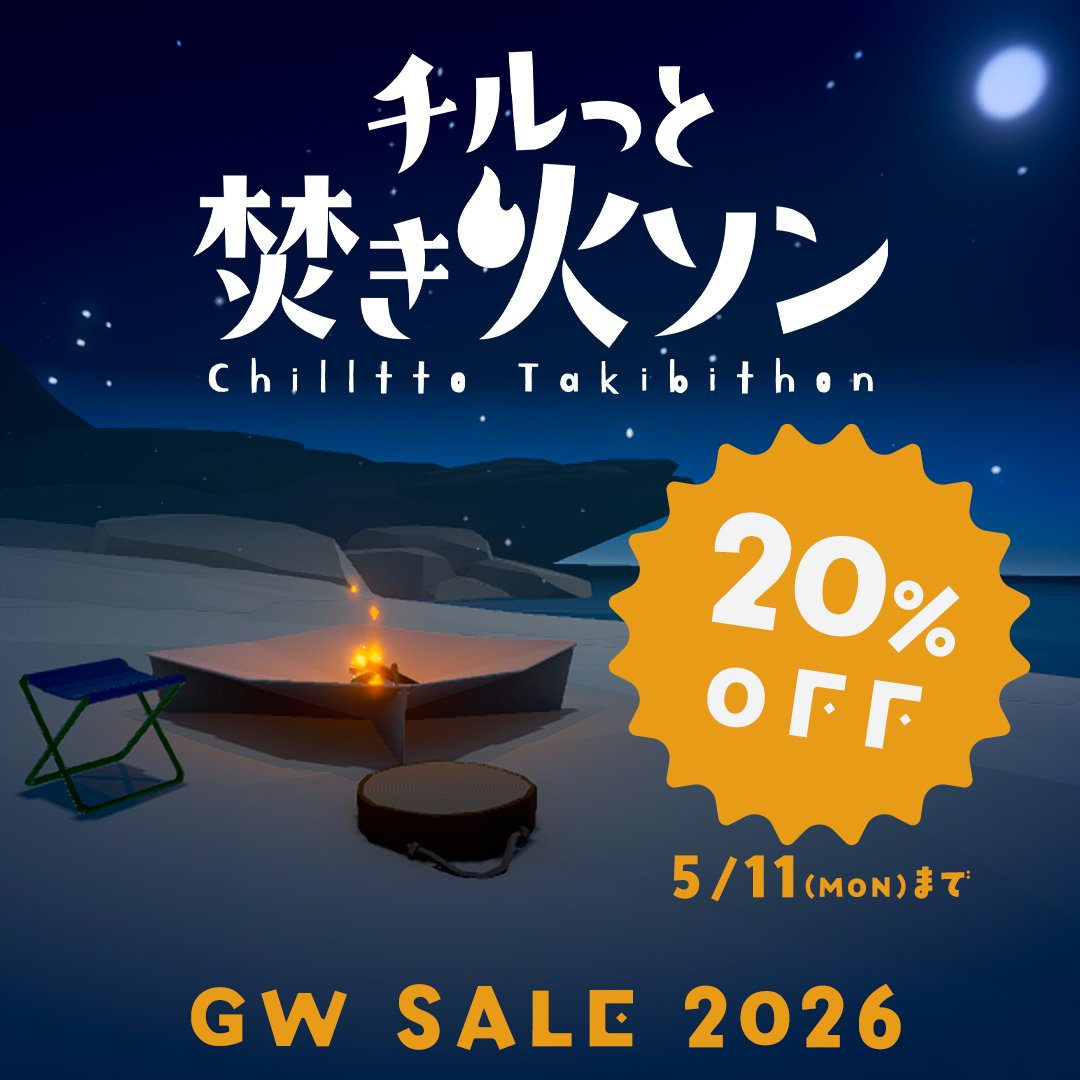 oinkgames's tweet photo. Nintendo Switch 2 「チルっと焚き火ソン」20%OFFセール🙌5/11（月）まで、グッとお求めやすくなっています！対象国は日本と、韓国と香港・台湾。ひとりでやりこむもよし、みんなで盛り上がるのもよし🔥レジャーのお供にもぜひどうぞ！
https://t.co/zA4rxeV6Sm https://t.co/T9zi29Vtpl