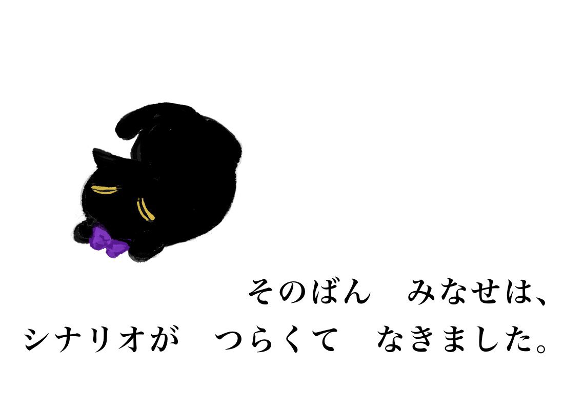 SHINING OTOGI IDOLみなせ tweet media