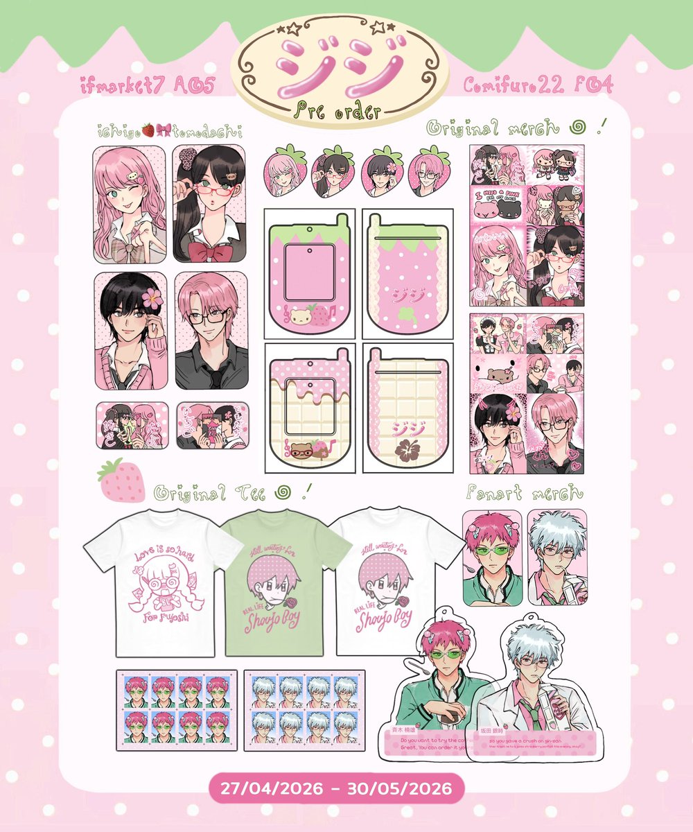 JiJi ♡ cf22 F04 tweet media