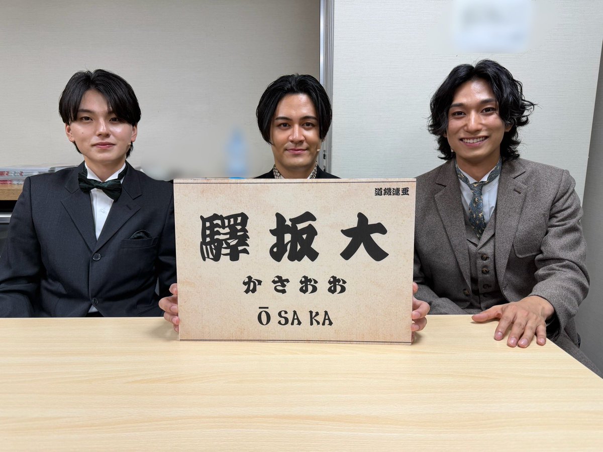 亀田結心 tweet media