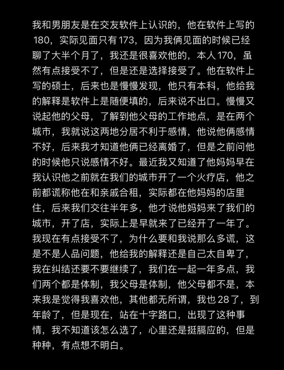 TingHu♪ tweet media