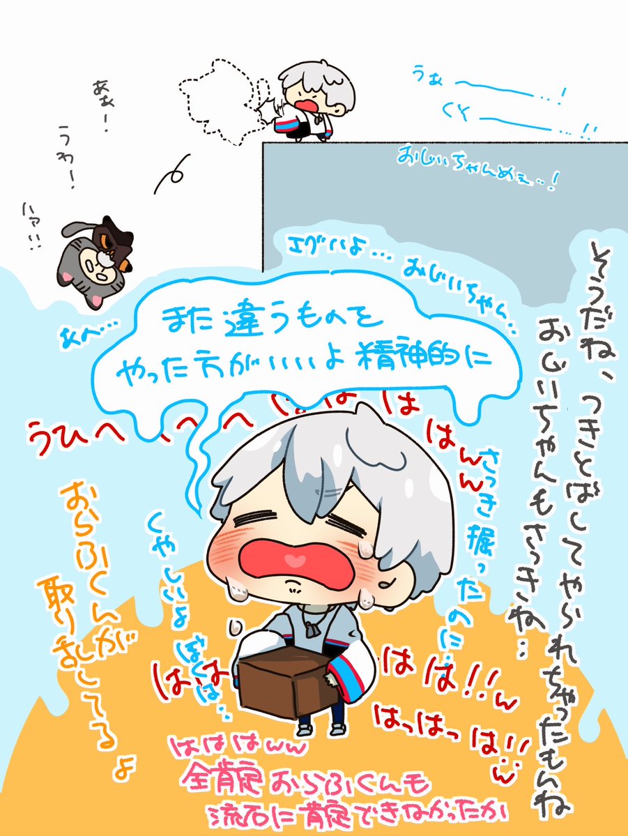 流石に全肯定できんかった雪だるまの男の子☃️
#見るかもわからん