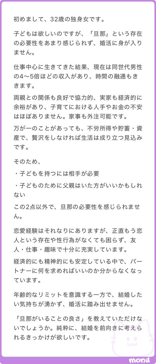 ねねまる tweet media