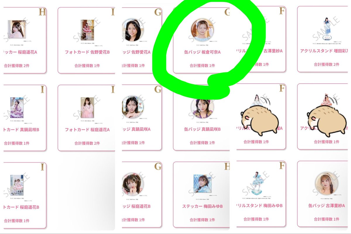 ぱぴこ！ tweet media