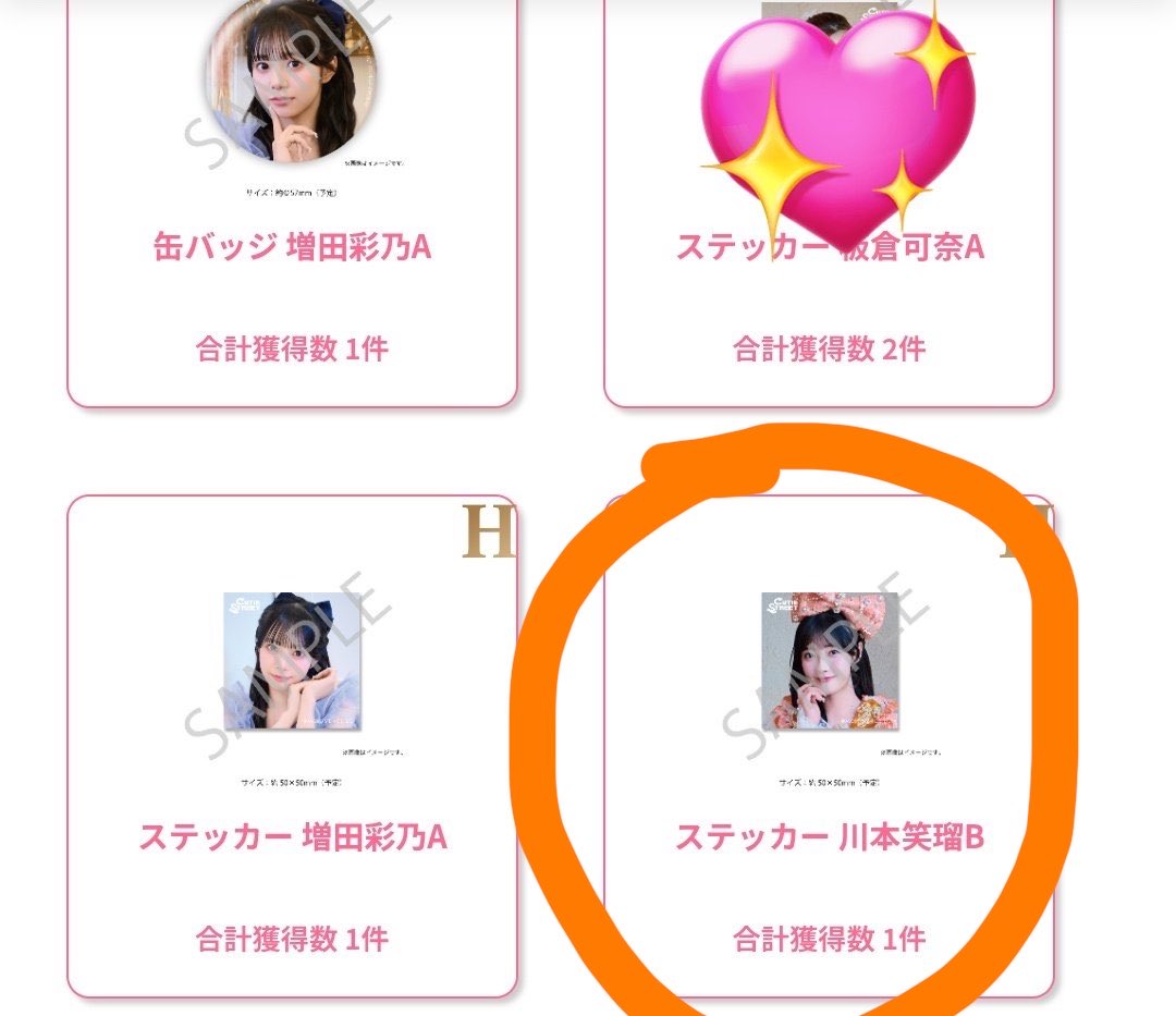 ぱぴこ！ tweet media