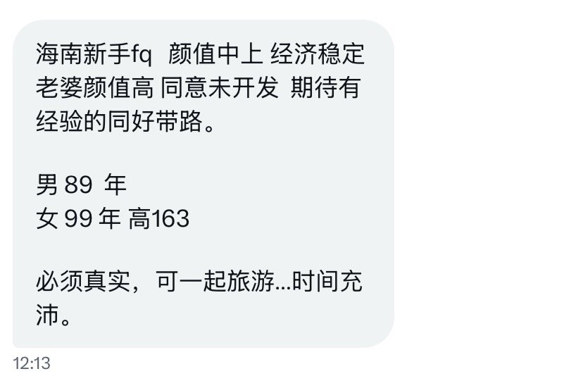 夫妻投稿 tweet media