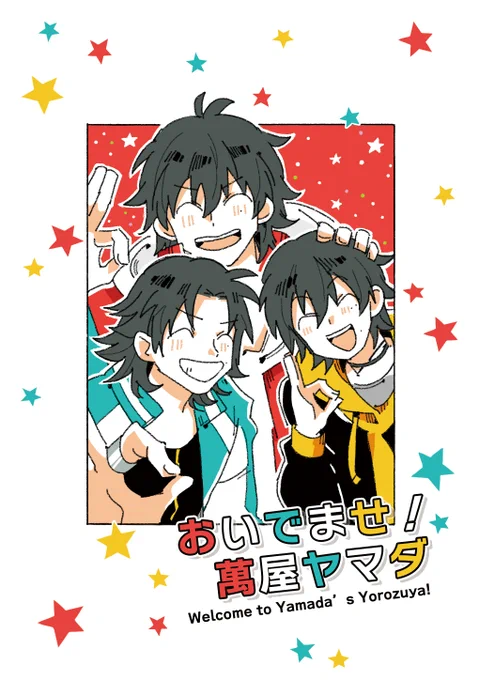 5/6 超クレリリ ブクロオンリー
新刊サンプル🔴🔵🟡

続きのサンプルと部数アンケートツリーに繋げておきます!アンケご協力お願いします! 