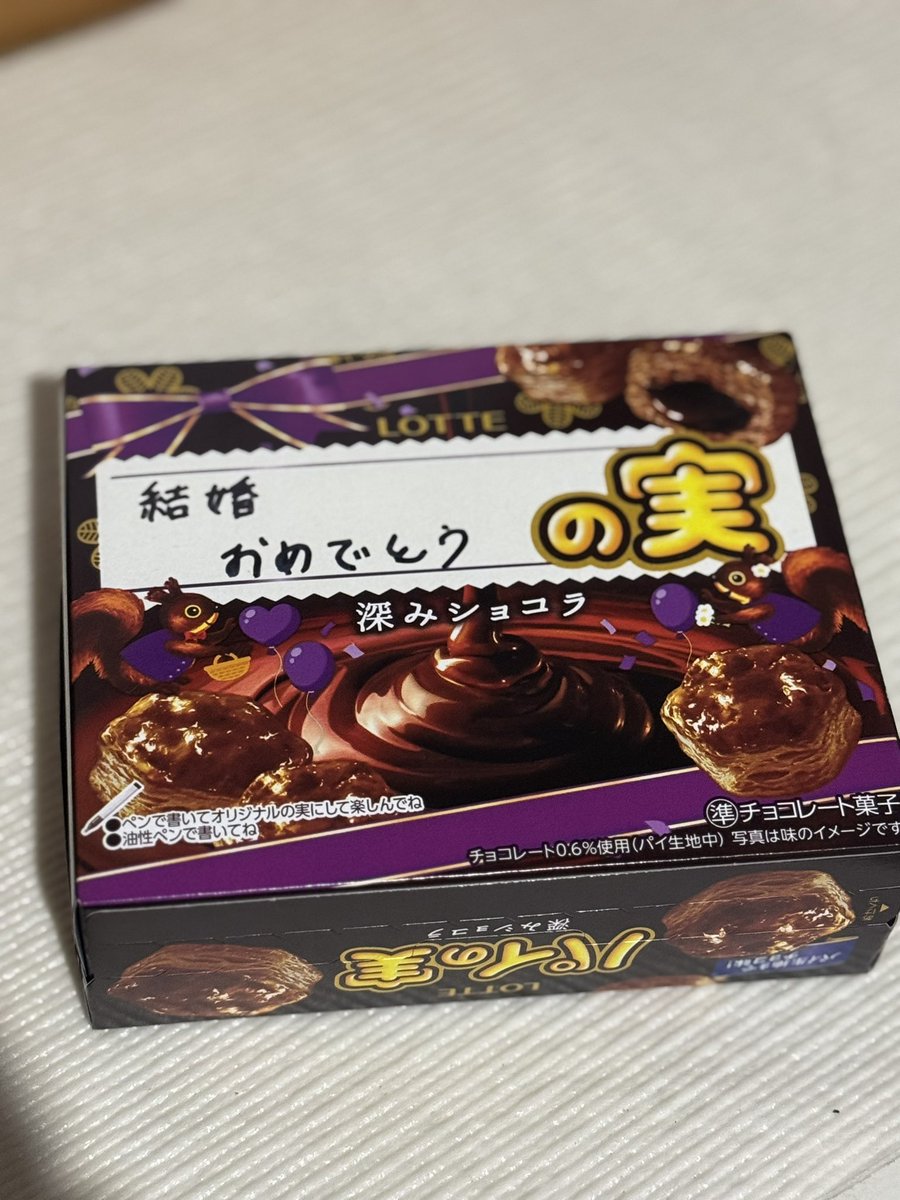 おちゃみ tweet media