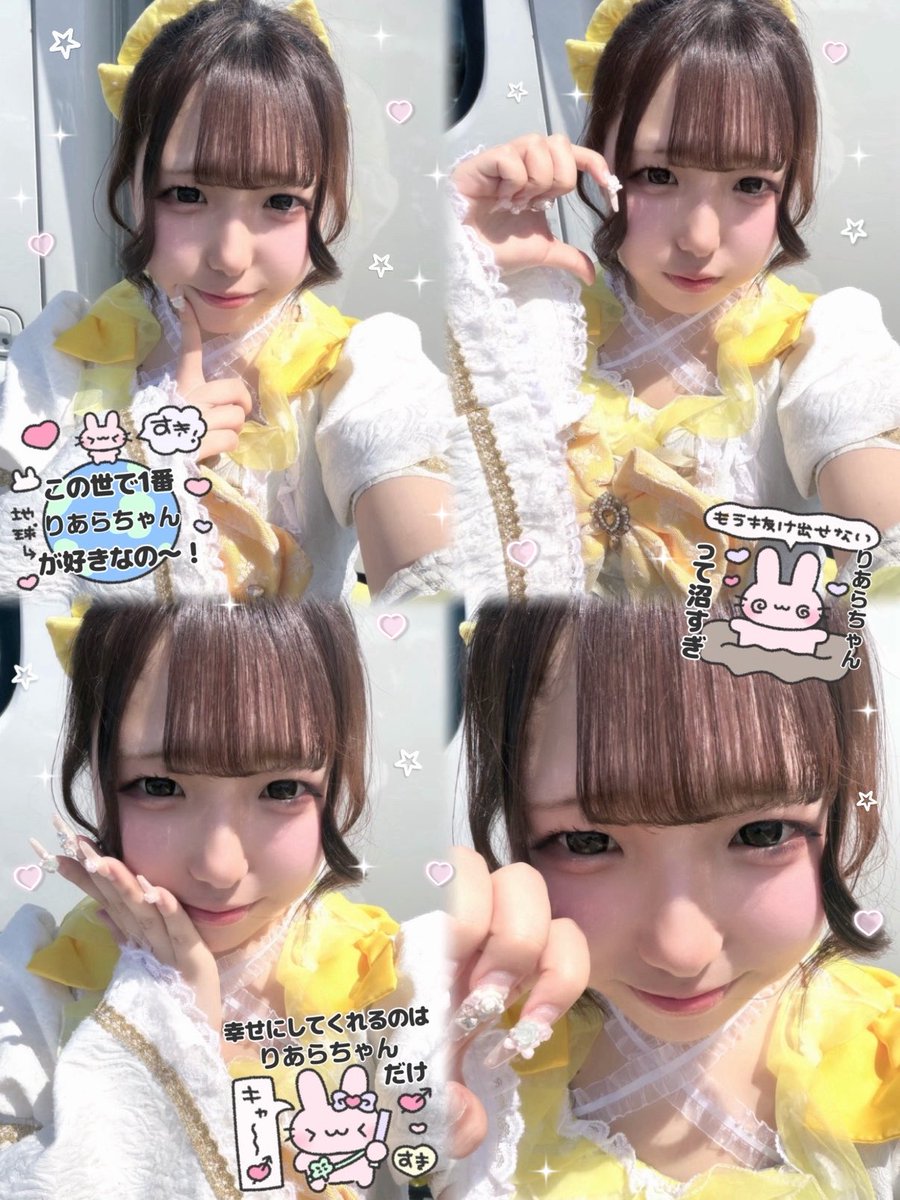 なみちゃん🐣🫶🏻💘 tweet media