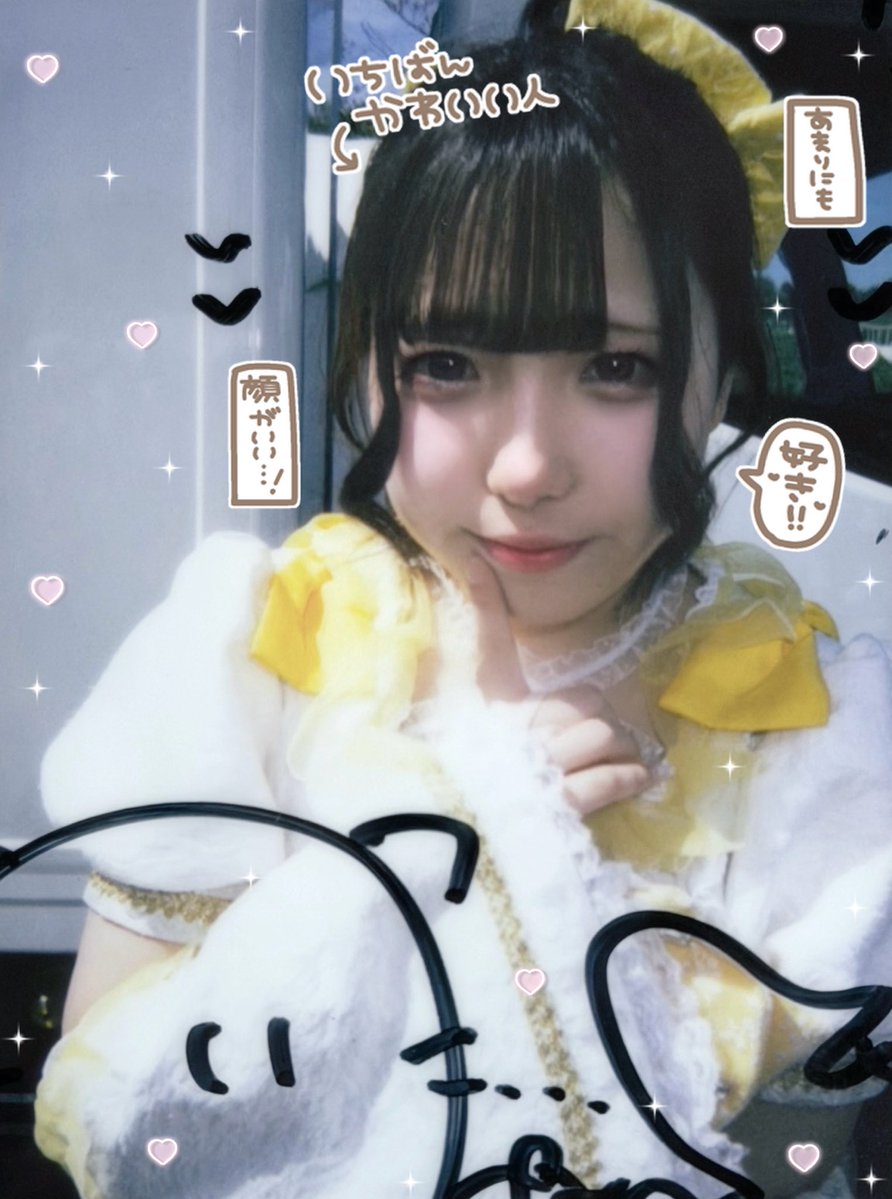 なみちゃん🐣🫶🏻💘 tweet media