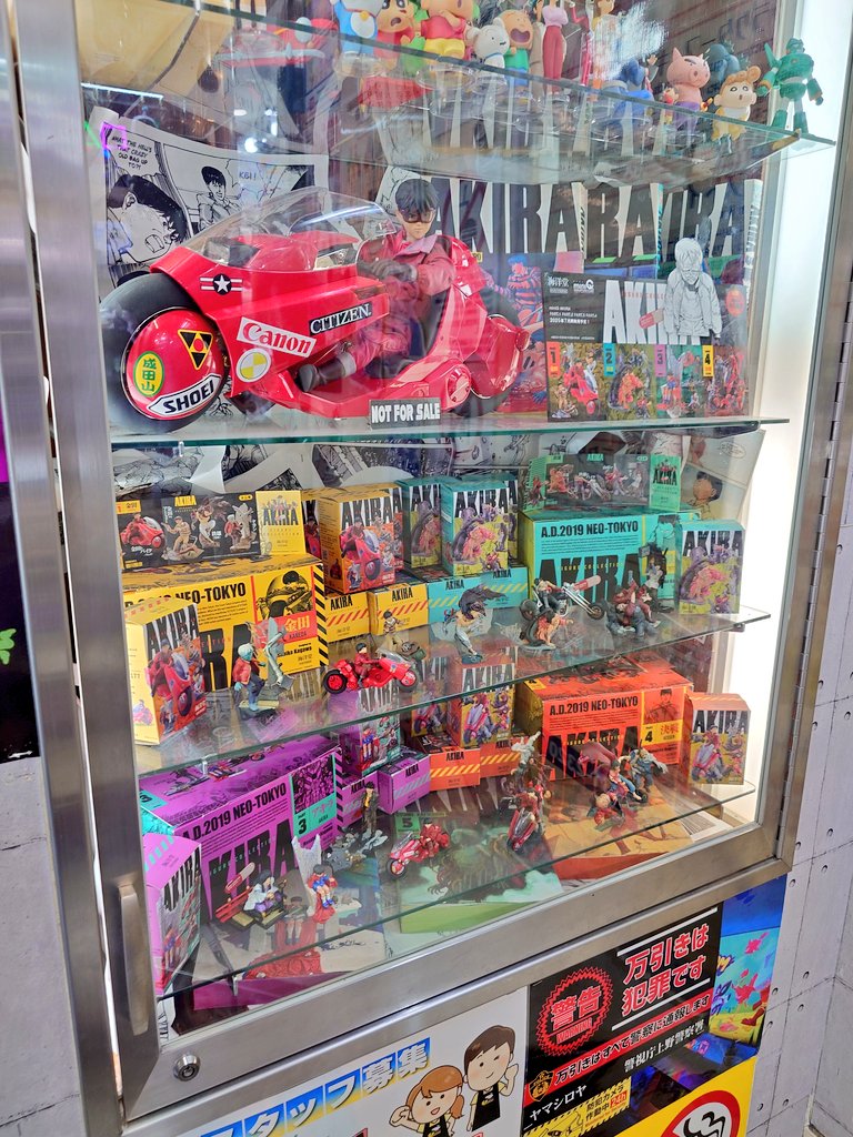 GRAPPLE_BOXER's tweet image. やっぱり『AKIRA』カッコいい🥹
常設(販売)ありがとうヤマシロヤさん😁
#AKIRA #大友克洋