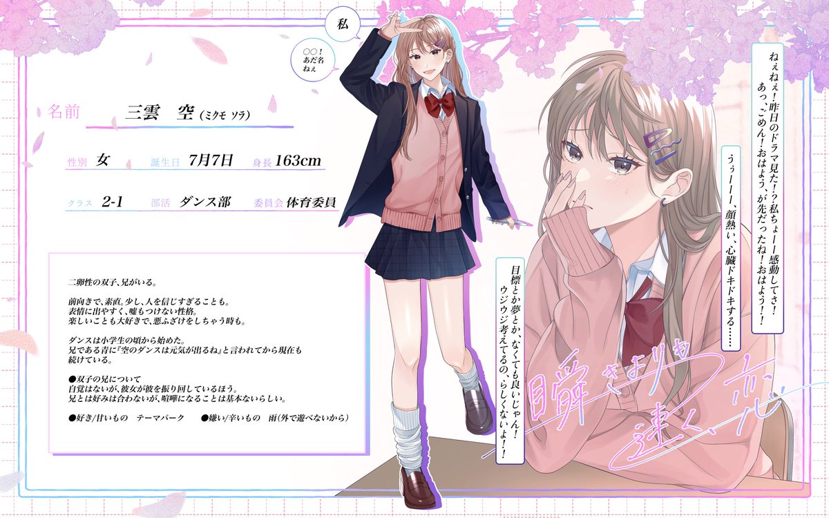 ぽぽろん tweet media