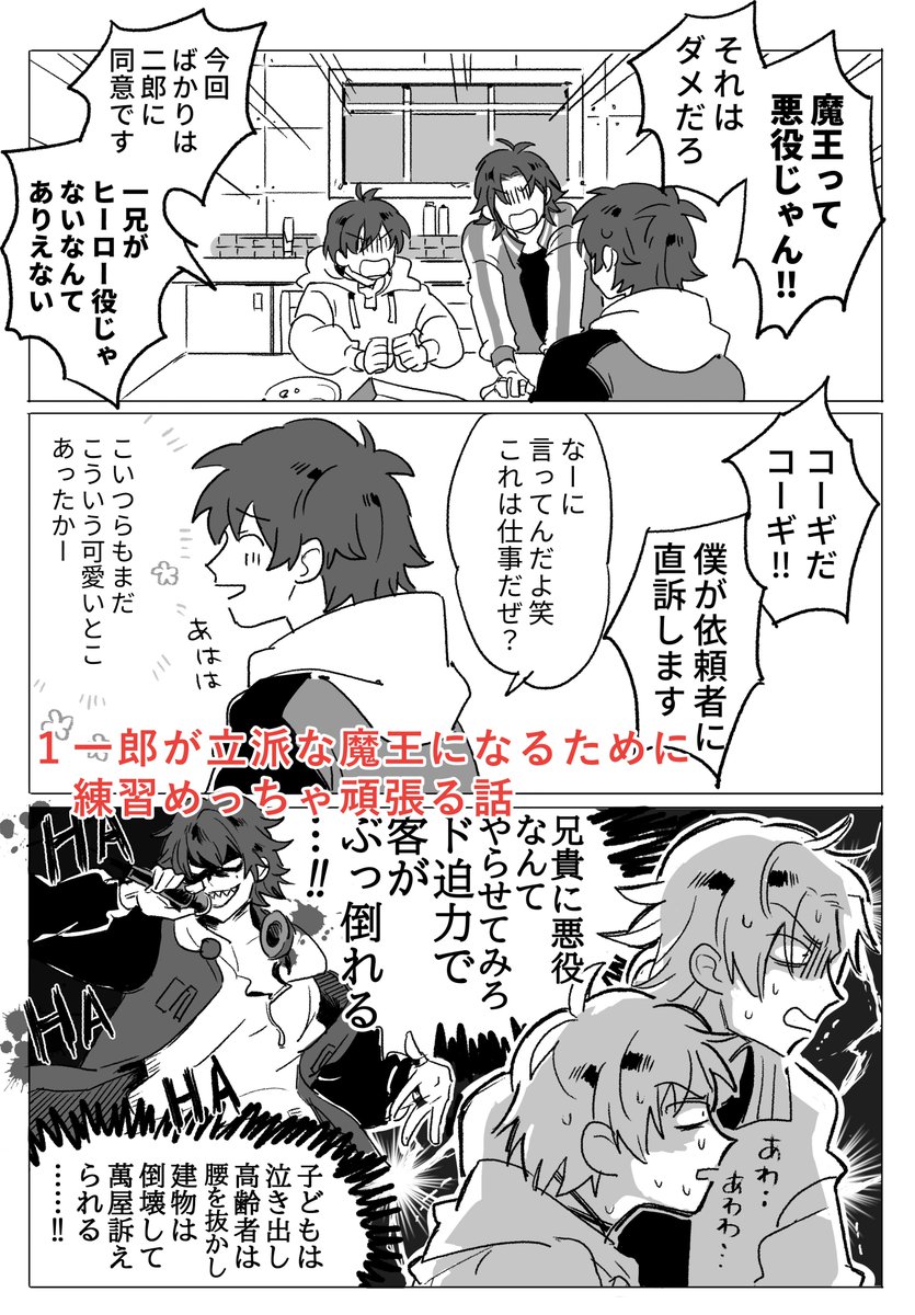 toropi【5/6東7A32b】 tweet media