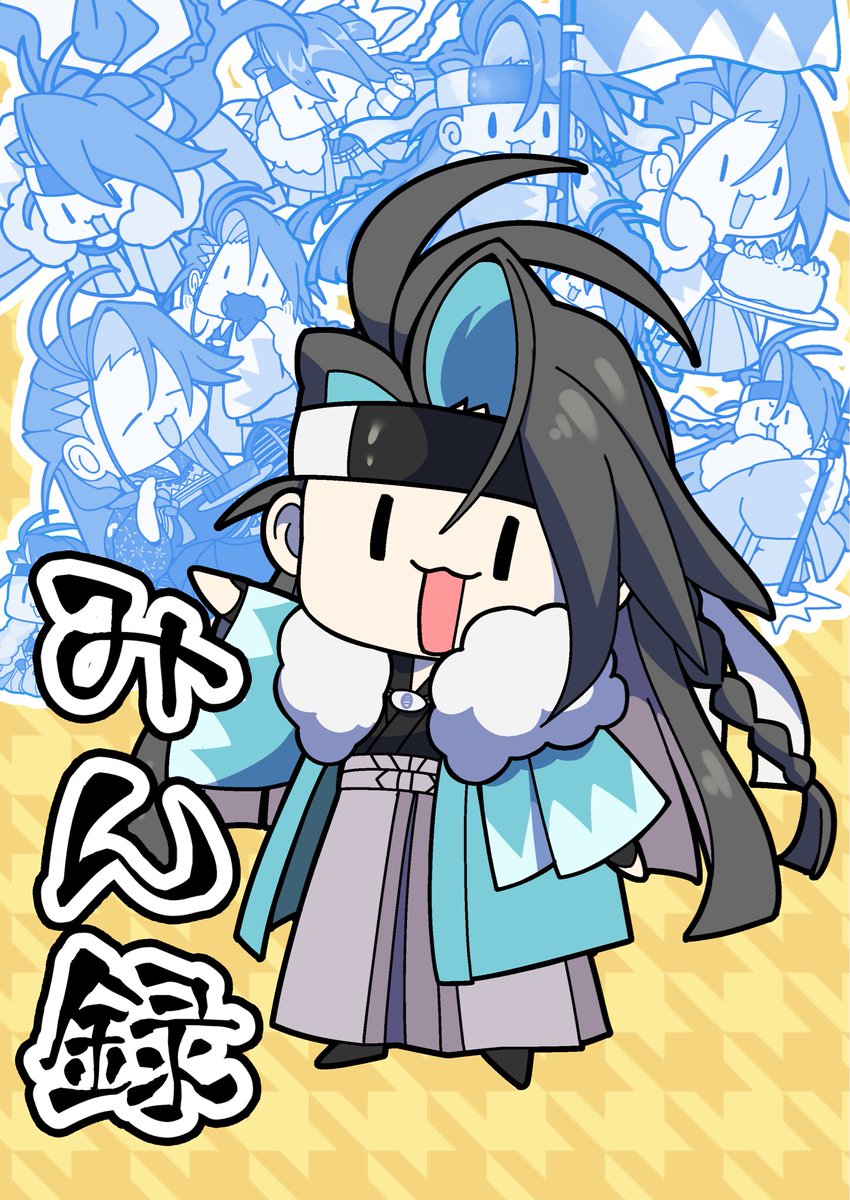 ありの実916 tweet media