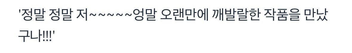 밤 tweet media