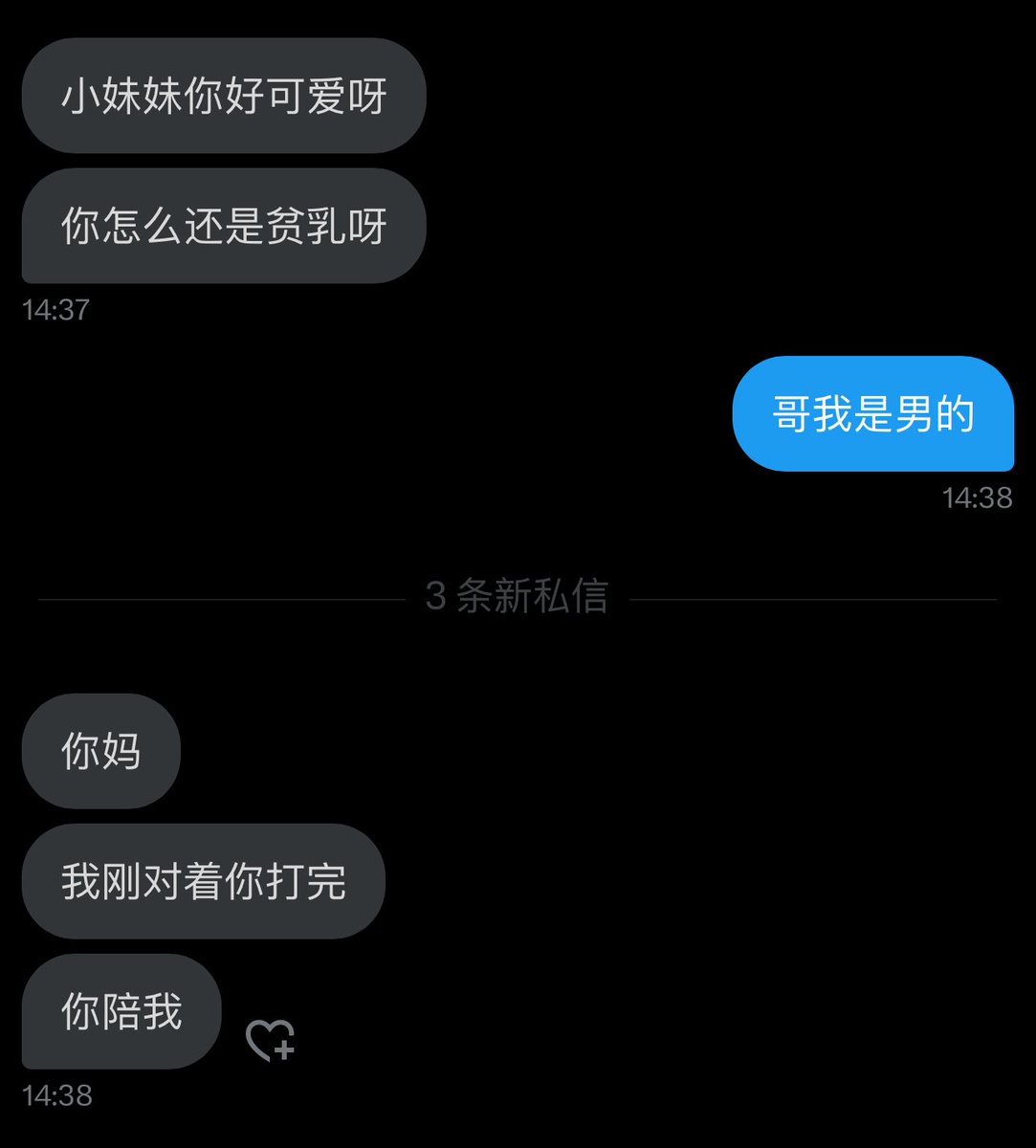 蓝姐像Boy tweet media