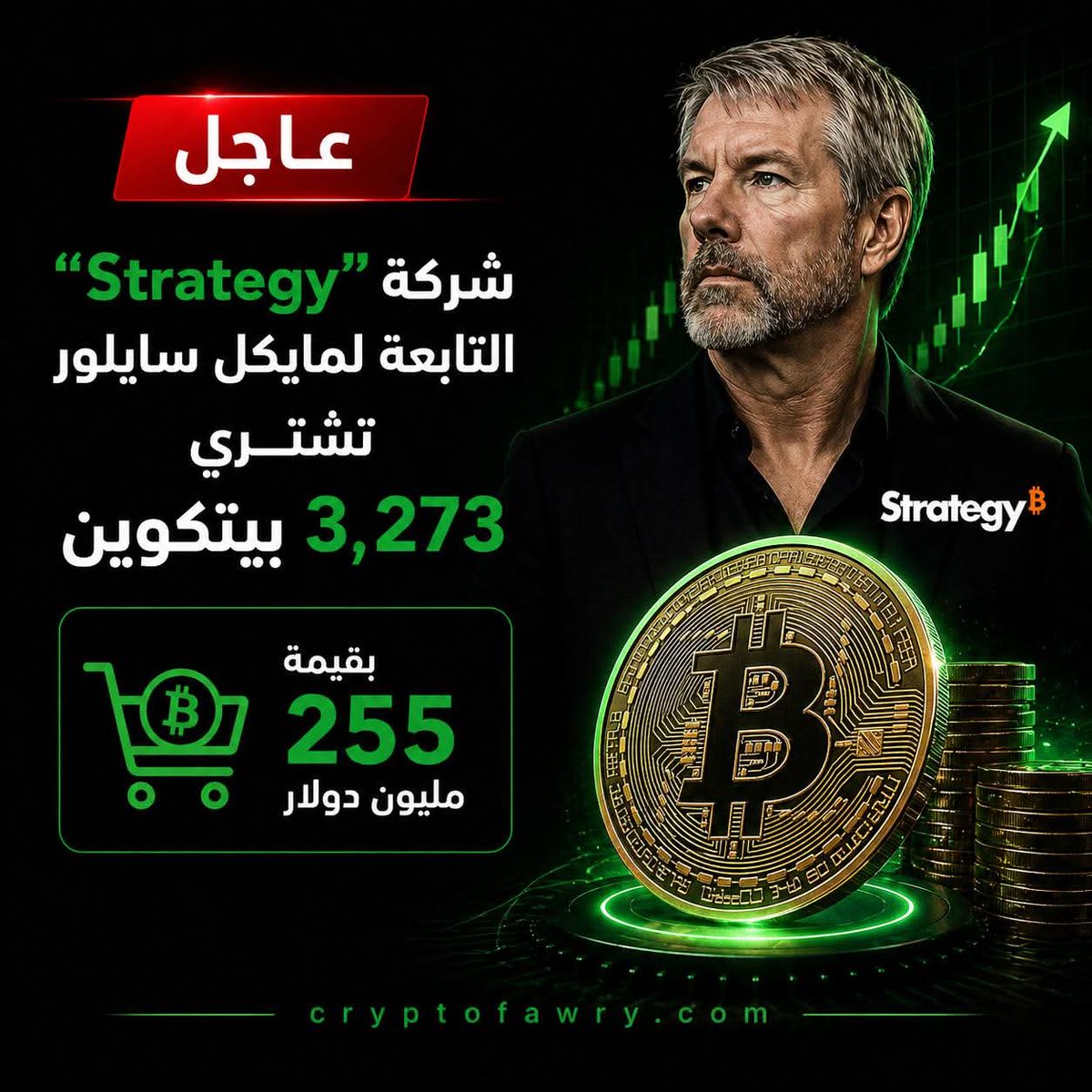 كريبتو فوري - Crypto Fawry tweet media