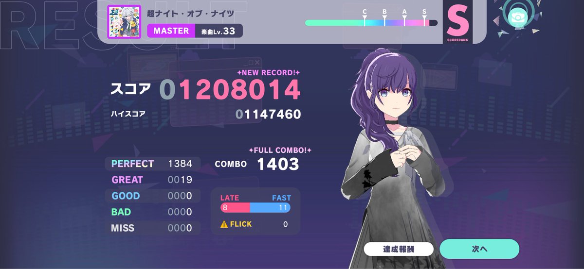 すいか tweet media