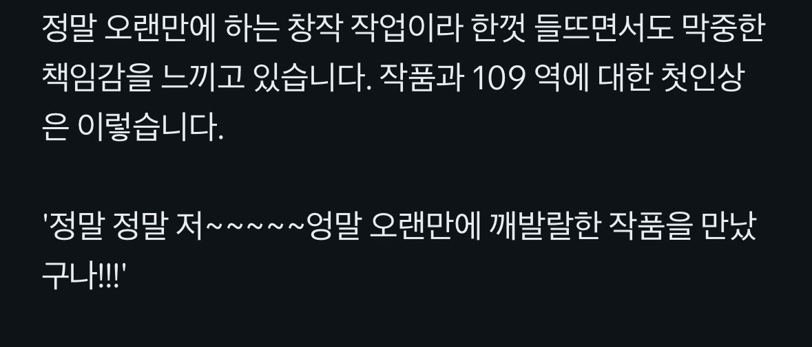 ㅁ tweet media