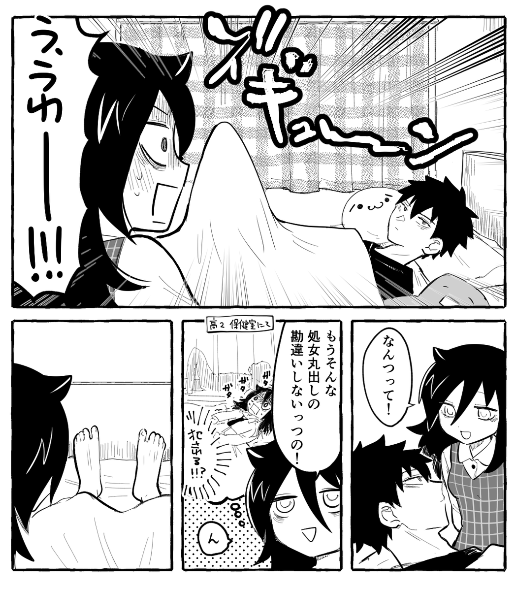 ぬか🌷 tweet media