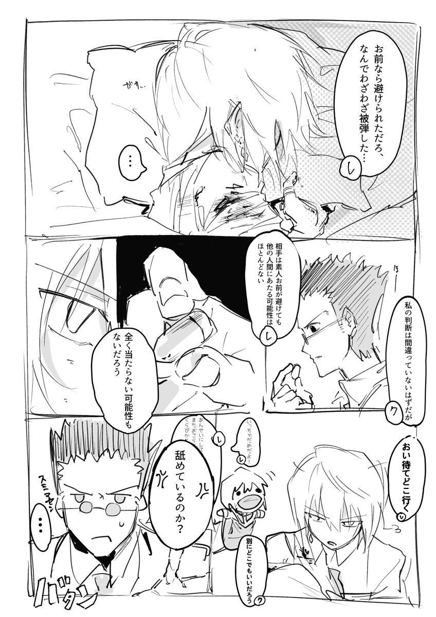 リチキ tweet media