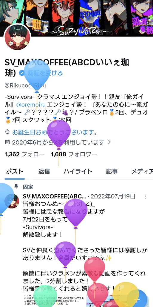 SV_MAXCOFFEE(ABCDいいぇ珈琲) tweet media