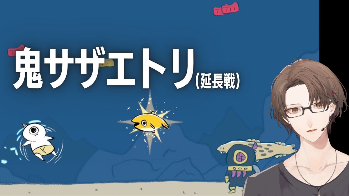 加賀美 ハヤト🏢 tweet media