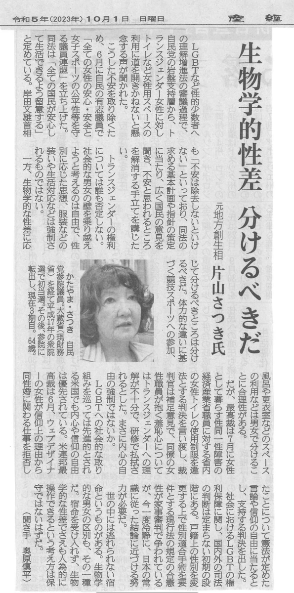 akakuro tweet media