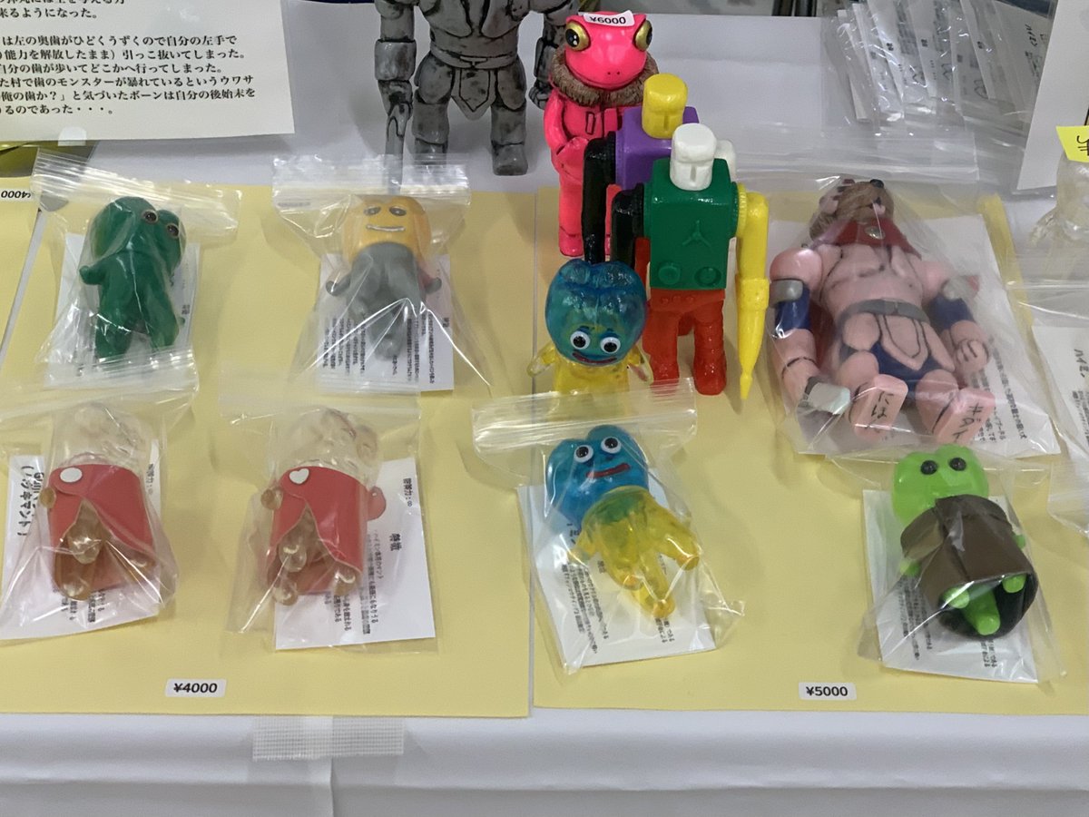 シール収集 tweet media