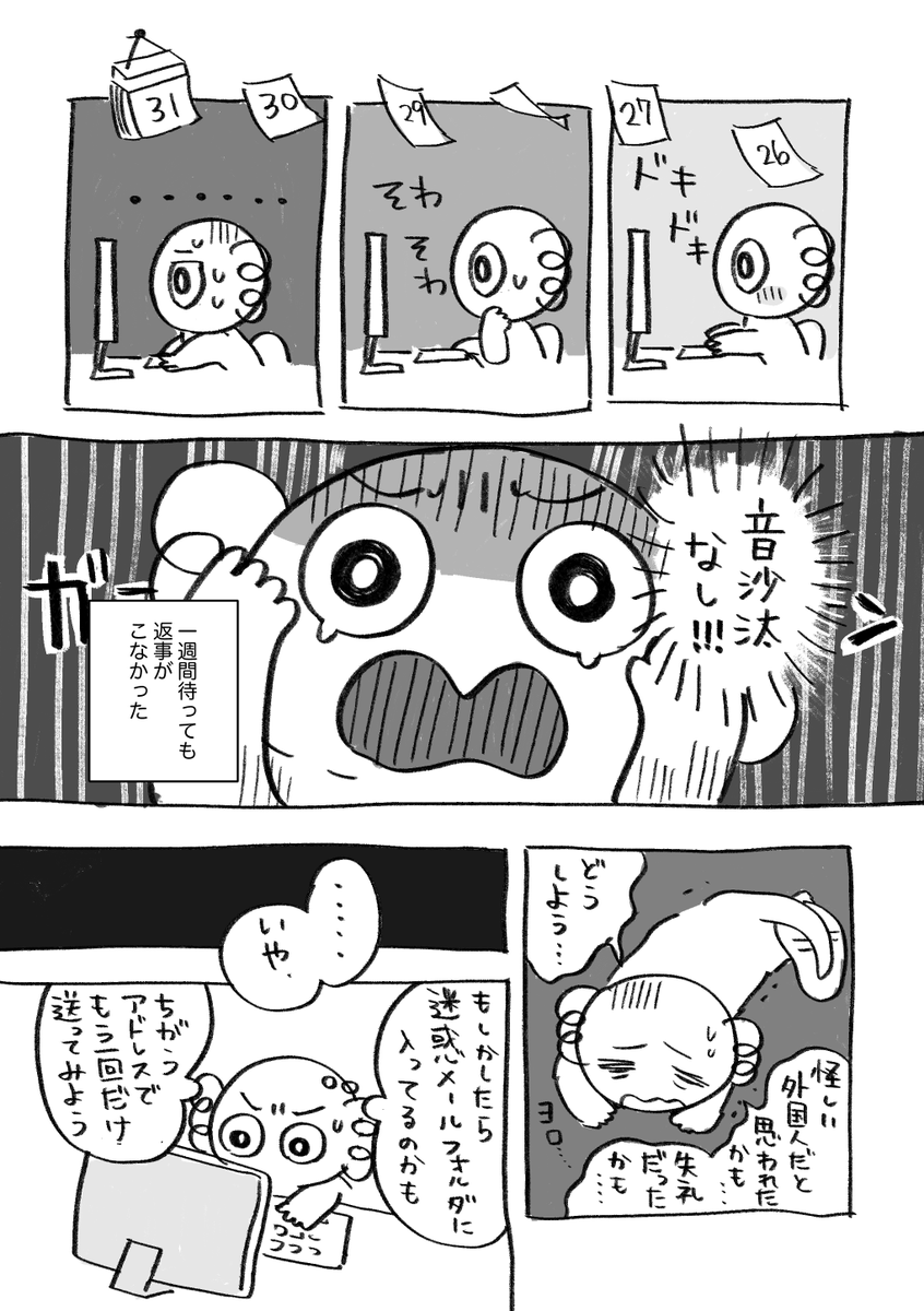 19世紀の音楽家パガニーニの推し活をしまくっていたら
パガニーニのご子孫と友達になった話 (2/3) 