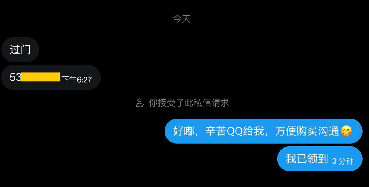 呜啦啦小厨神 tweet media