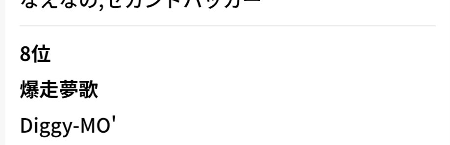 日曜の例の人（ニチレイ）@タニグチ tweet media