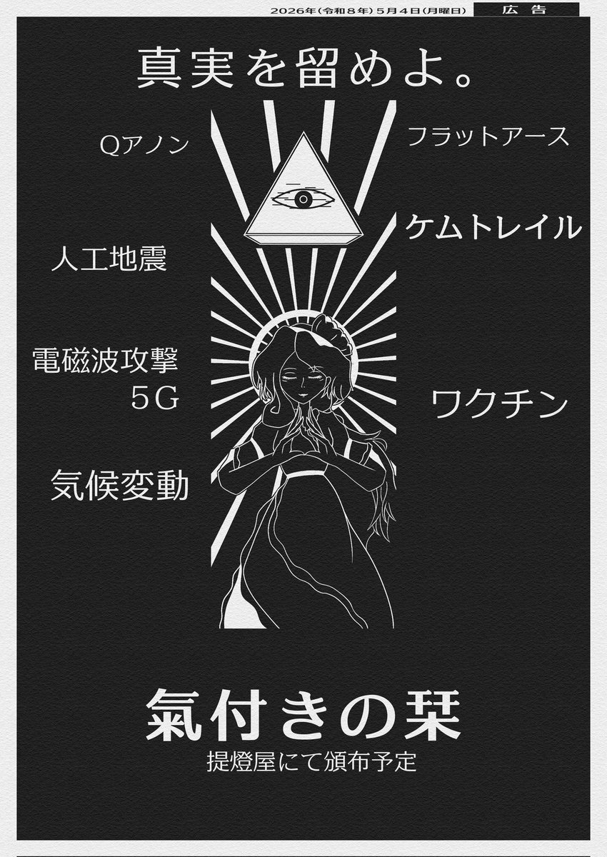 第23回例大祭のお品書きです
今回も色々新作出ます。よろしくねー