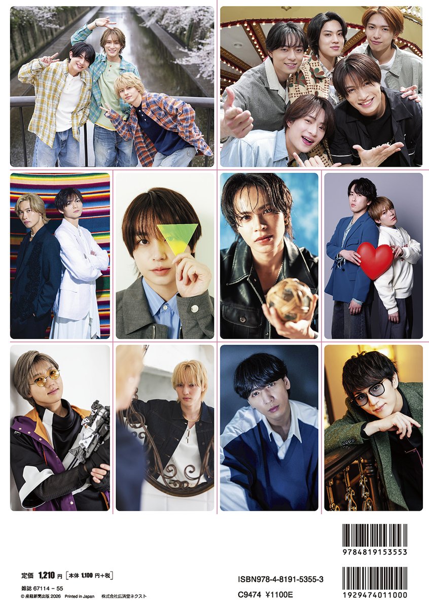 TVnavi＆SMILE＆映画＆ステージ tweet media