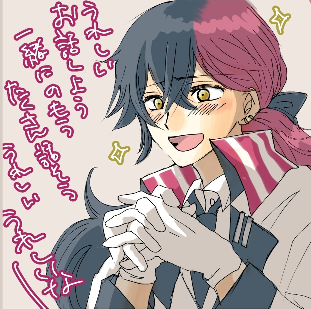 おねむ tweet media