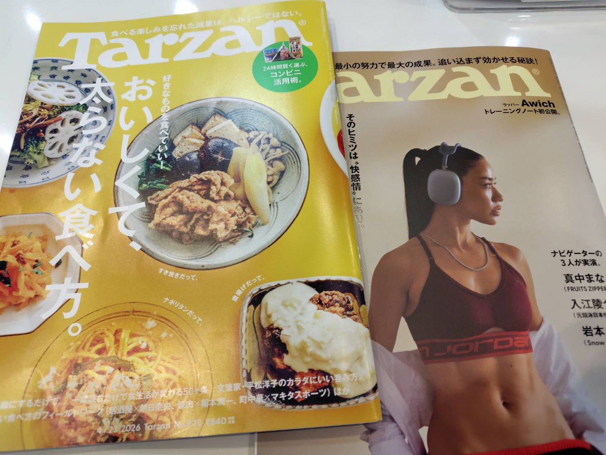 akko_nh_'s tweet image. 美容院💇DAY✨️
さすがにアクスタ💛
出す勇気はありません💦

#岩本照
#Tarzan