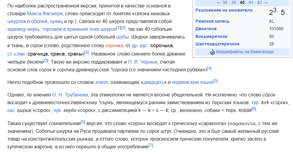 Mstr DiVino tweet media