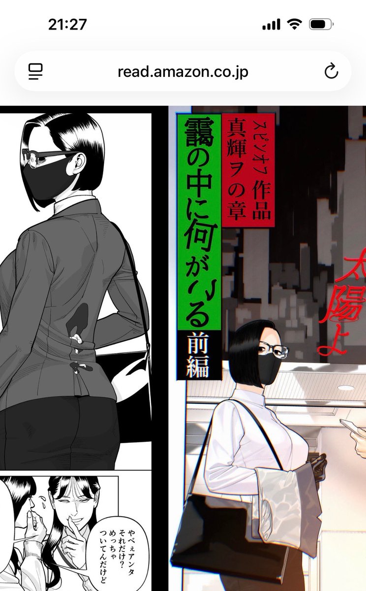 mkfsg's tweet photo. @zinc_park いつも素敵な作品をありがとうございます。
せっかく修正版をあげていただいたのに申し訳ないのですが、1ページ目が抜けてしまっているかもしれません… https://t.co/CIgwK3JO92