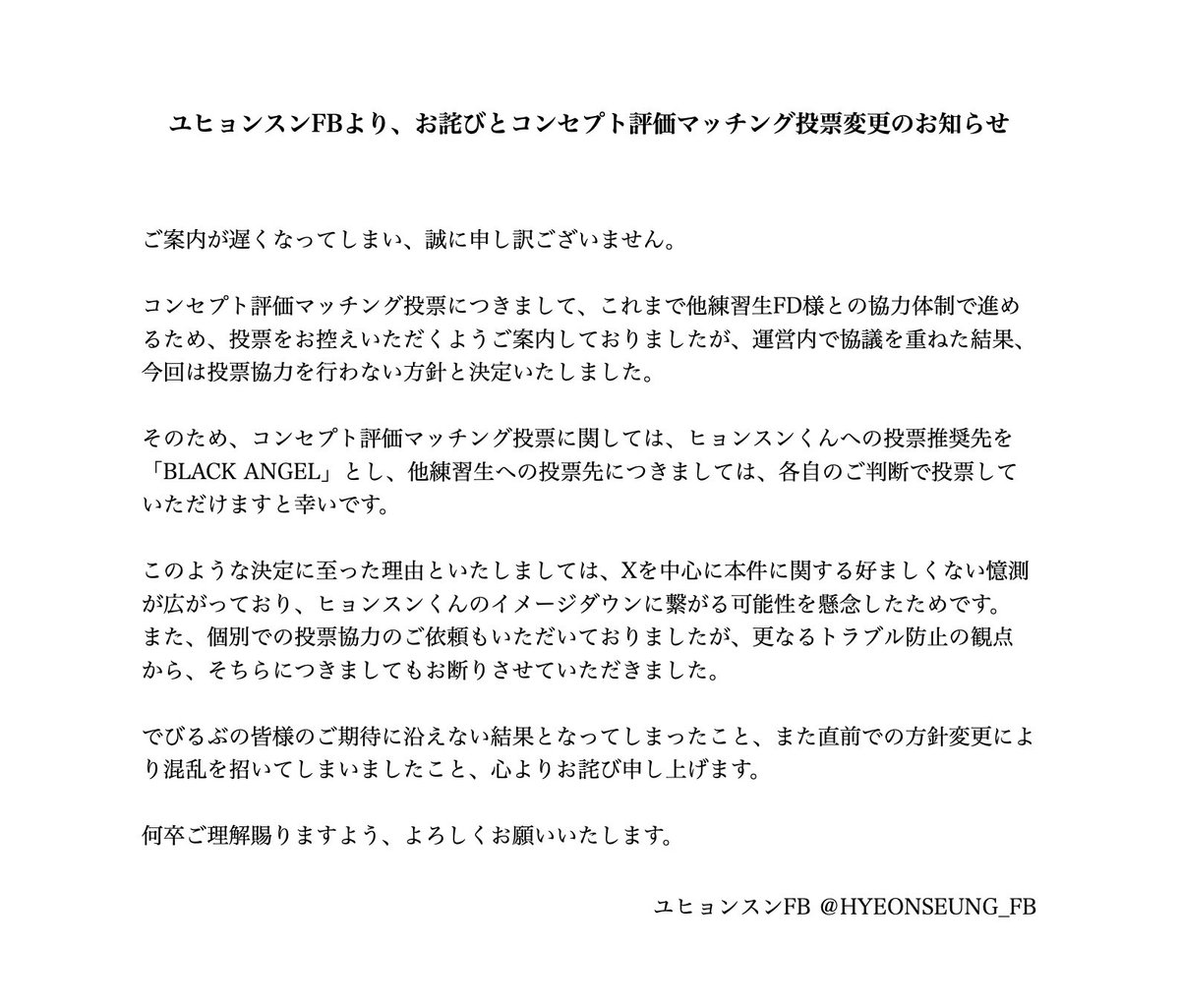 ユヒョンスン FB【でびるぶ】🫷🏻😈🫸🏻 tweet media