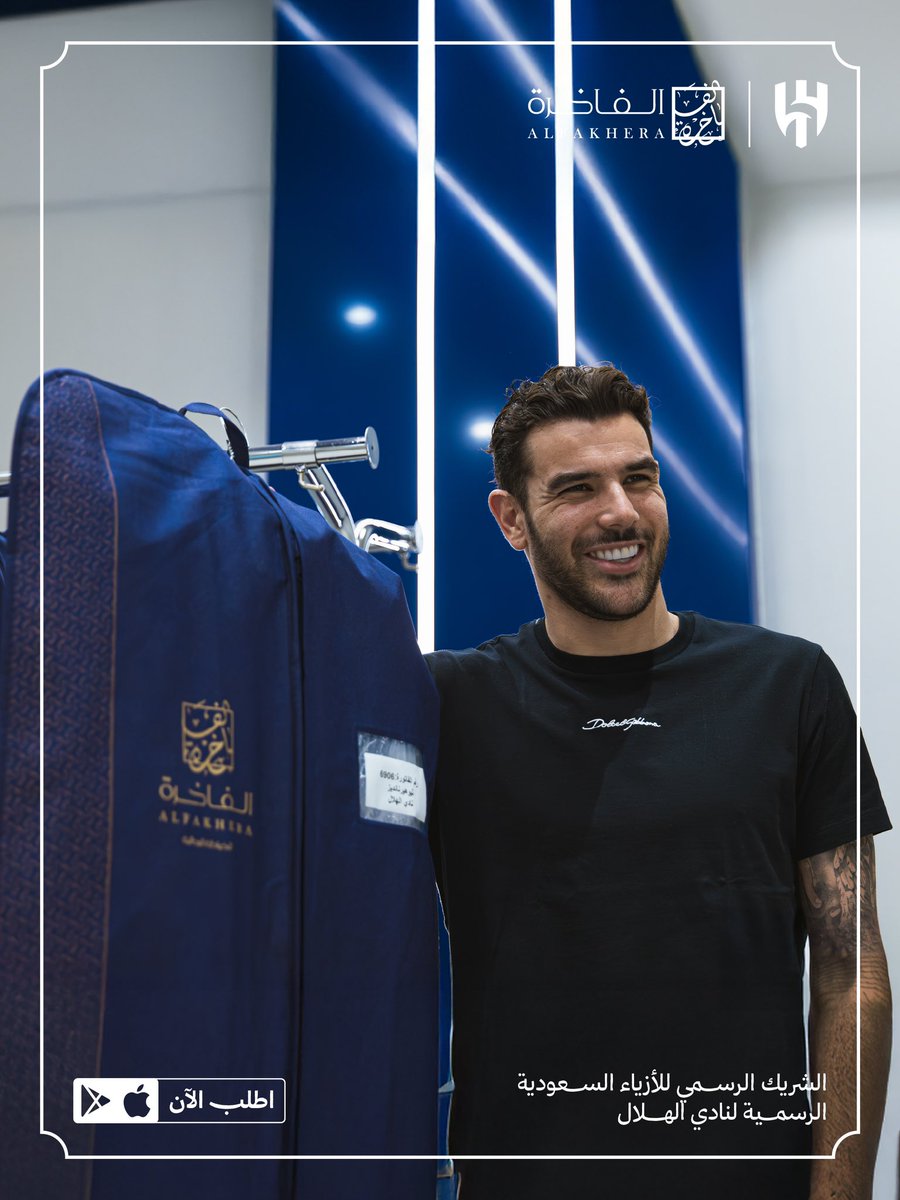 الفاخرة tweet media