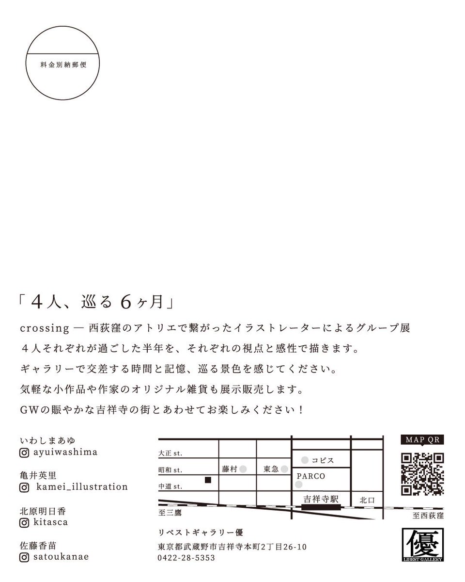 亀井英里 Eri Kamei tweet media
