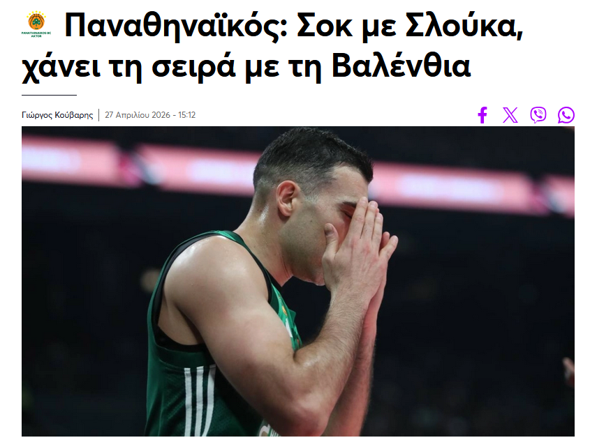 KonstanVe's tweet photo. @PrasinosTmrs @Bartzwkolagnos7 Εμείς όχι, εσύ; https://t.co/BlB9BM8rQH
