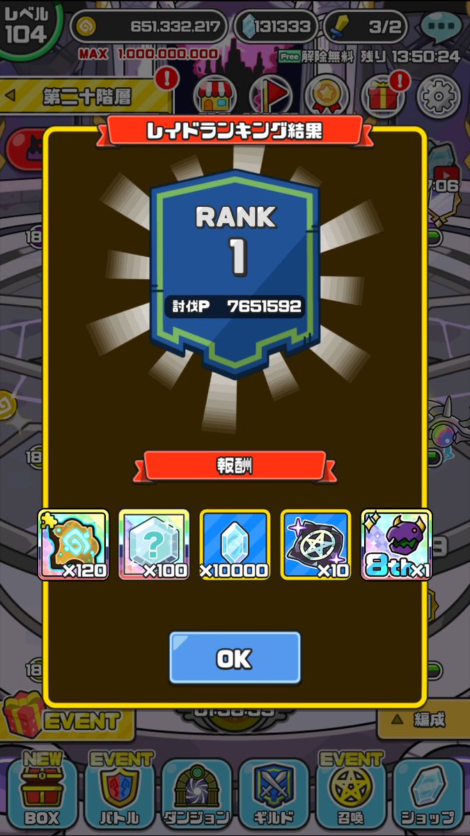 ある（黒の暴牛・団長） tweet media