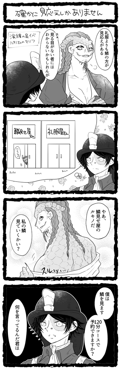 さやもち tweet media