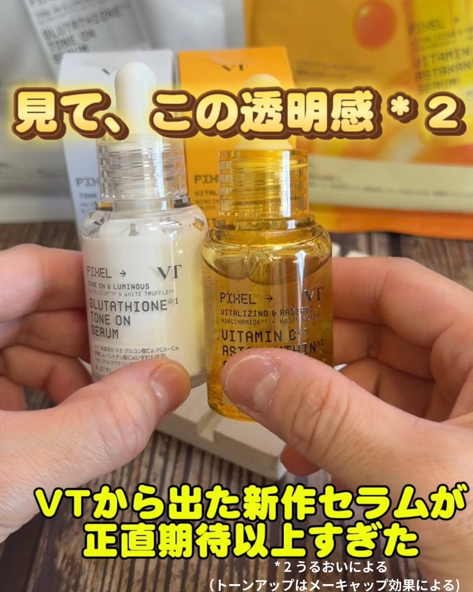 えりりん｜40代美容PR tweet media