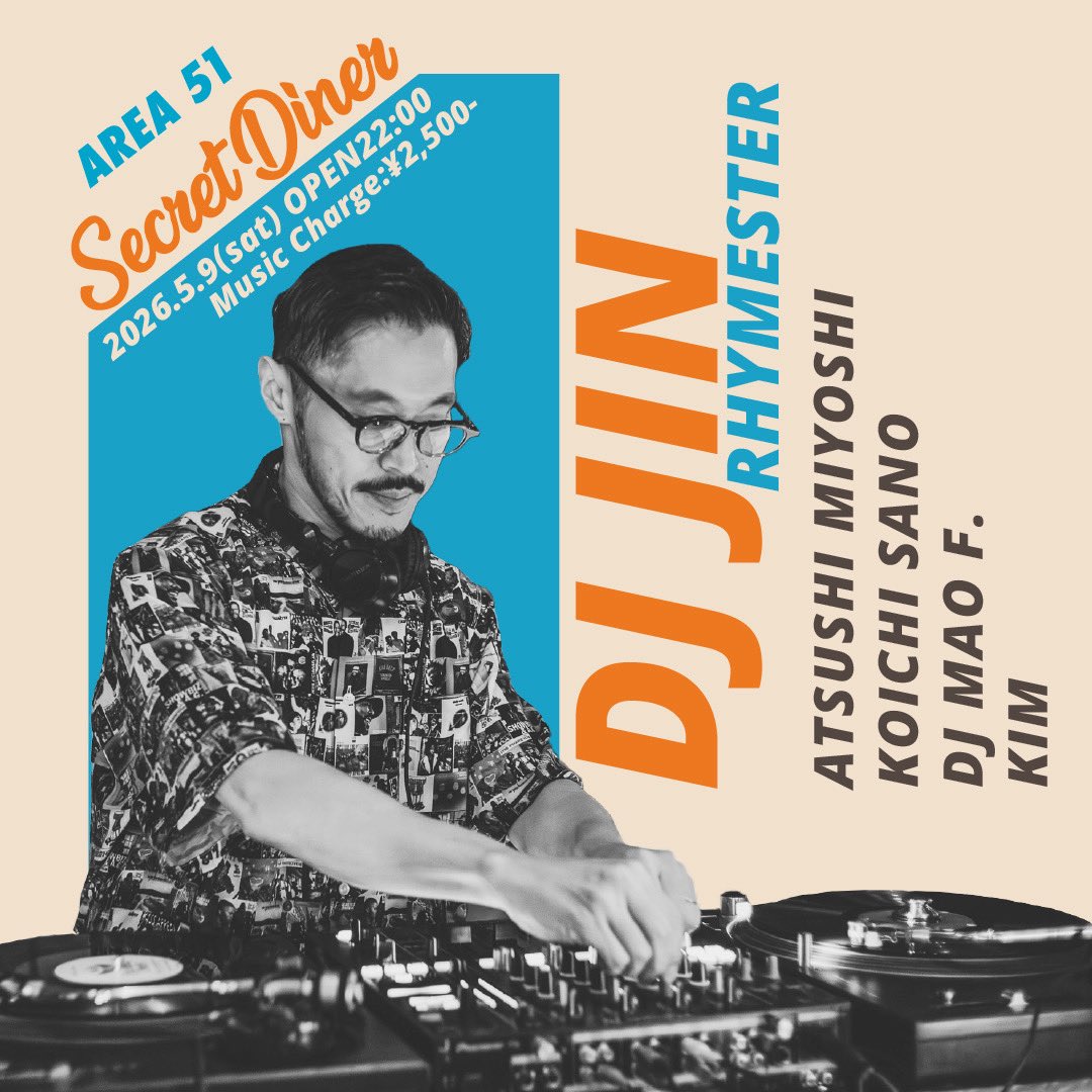DJ JIN tweet media