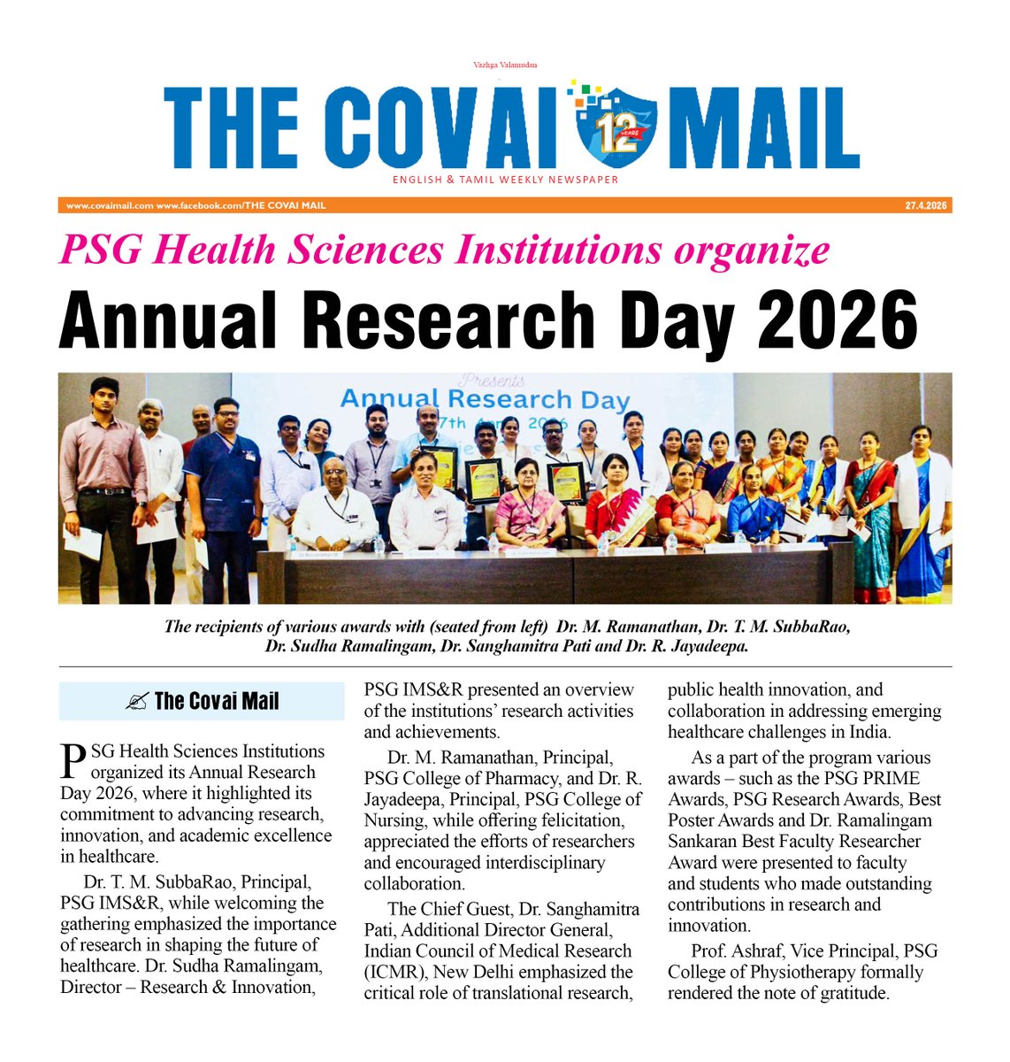 CovaiMail's tweet image. PSG Health Sciences Institutions organize Annual Research Day 2026

#thecovaimail #PSGHealthSciencesInstitutions #academicexcellence #AnnualResearchDay2026 #coimbatore #healthcare #Innovation  #research