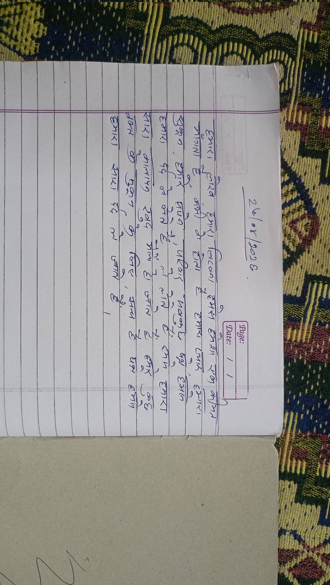 alfaazmeree's tweet photo. ✍️ @AjayBhatt023
#poetry #poem #poetrycommunity #poet #kavita #writing #WritingCommunity #hindikavita #alfaz https://t.co/gmFEvSTtVE